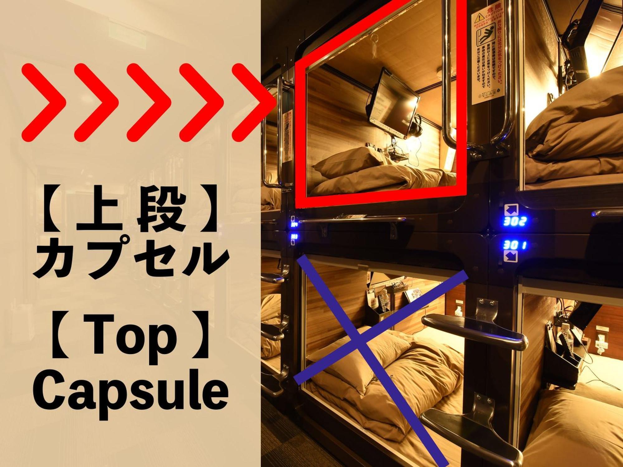 Capsule Hotel Anshin Oyado Shinbashi Tokio Exterior foto