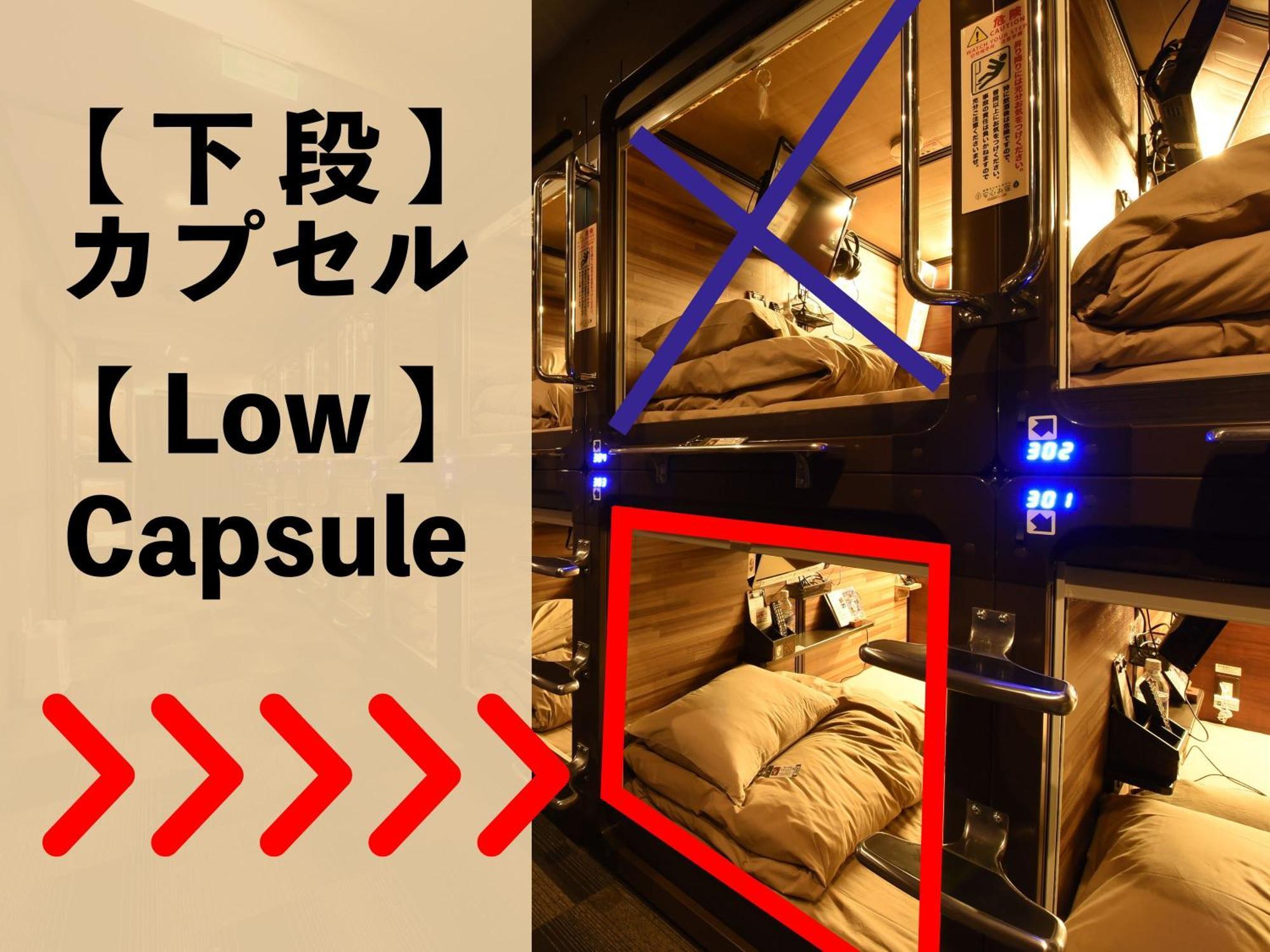 Capsule Hotel Anshin Oyado Shinbashi Tokio Exterior foto