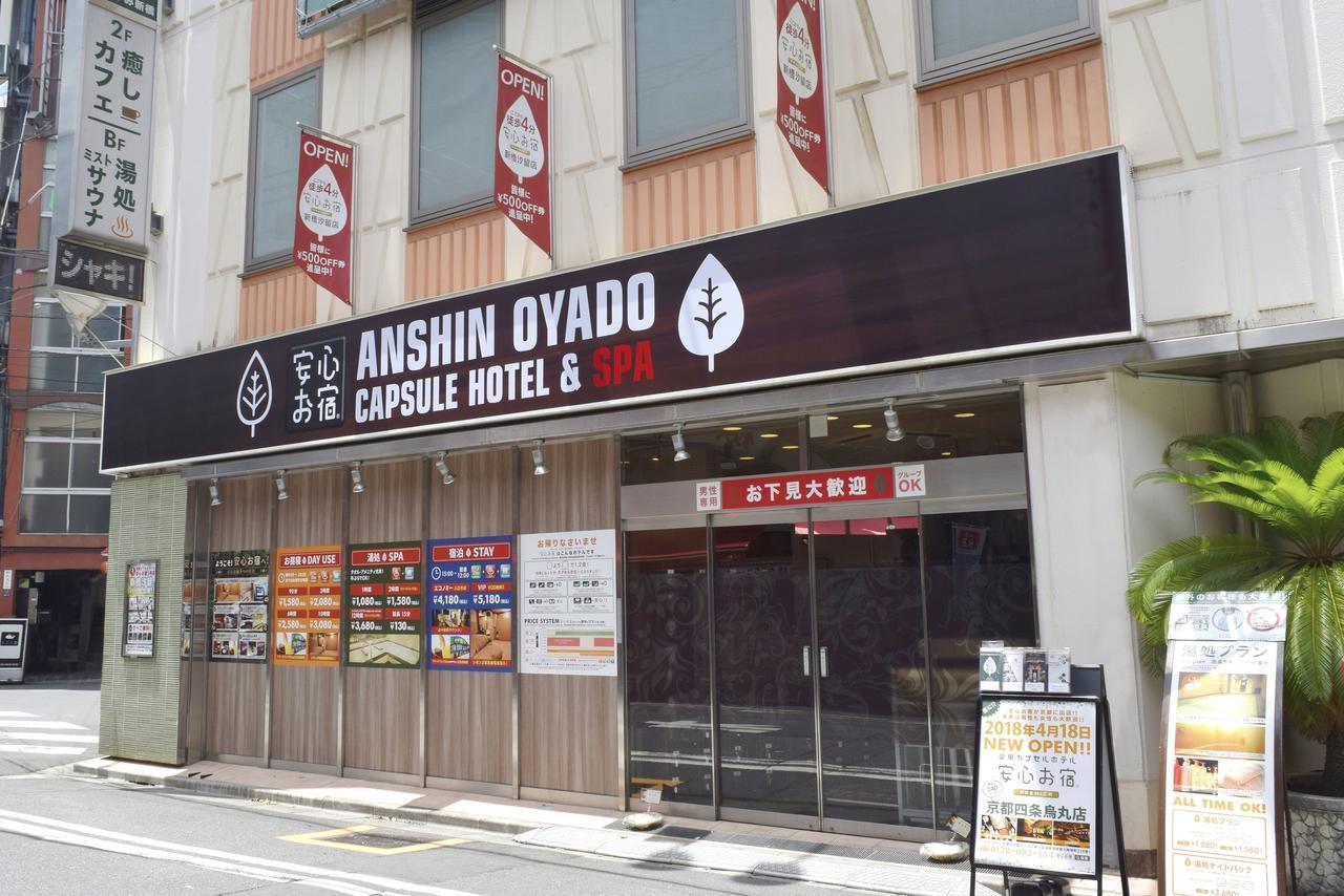 Capsule Hotel Anshin Oyado Shinbashi Tokio Exterior foto